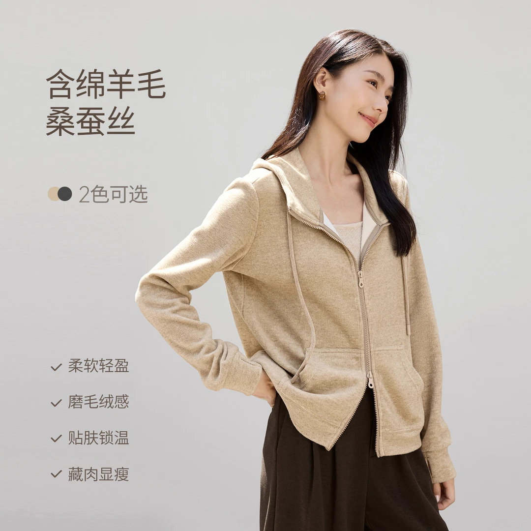 IHIMI/海谧【绵羊毛桑蚕丝绒感外套】2025秋冬舒适软糯卫衣外套4974
