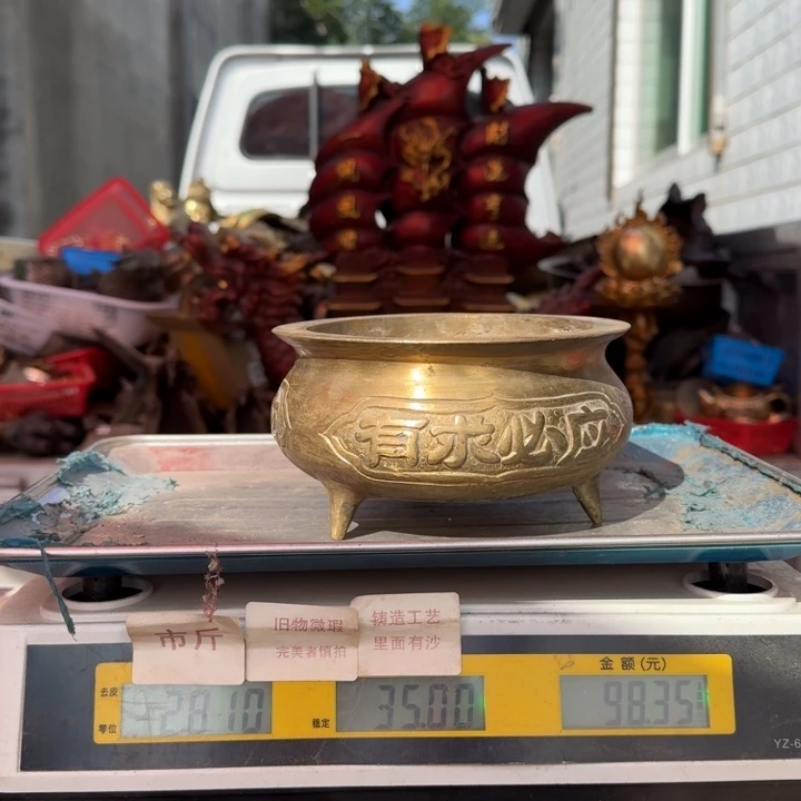 626 铜器物品理性消费