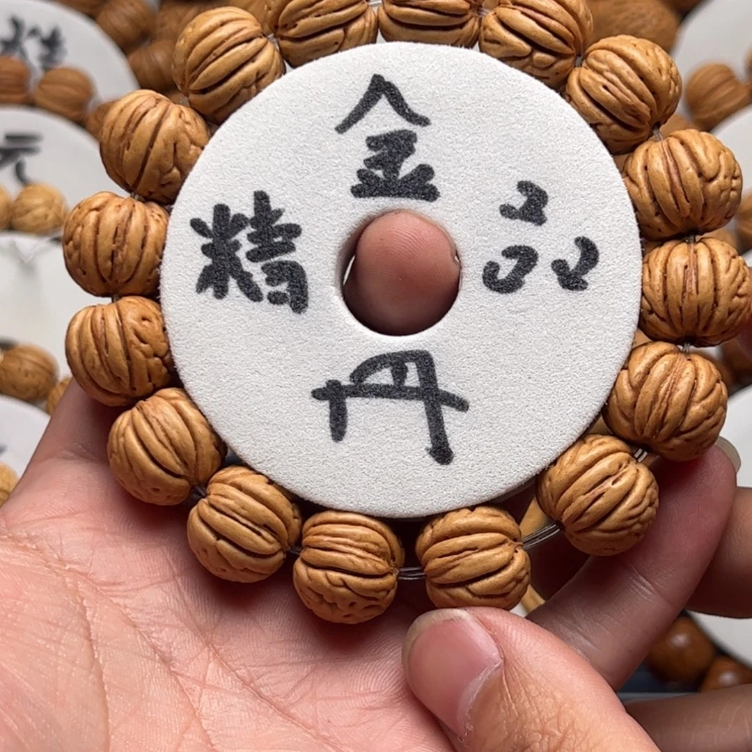 T***C桃核手串全品无修老树金丹16.6尺