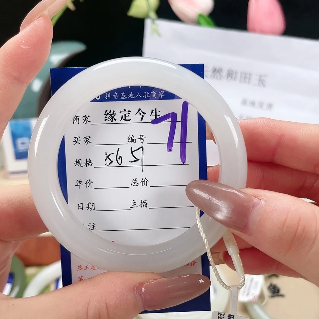 和田玉手镯未镶嵌