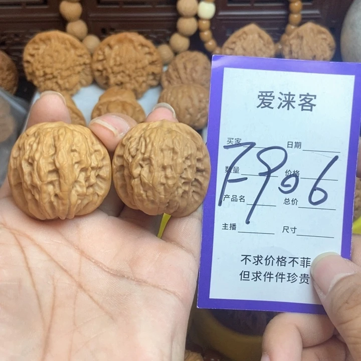 桃核把件34全品野狼……