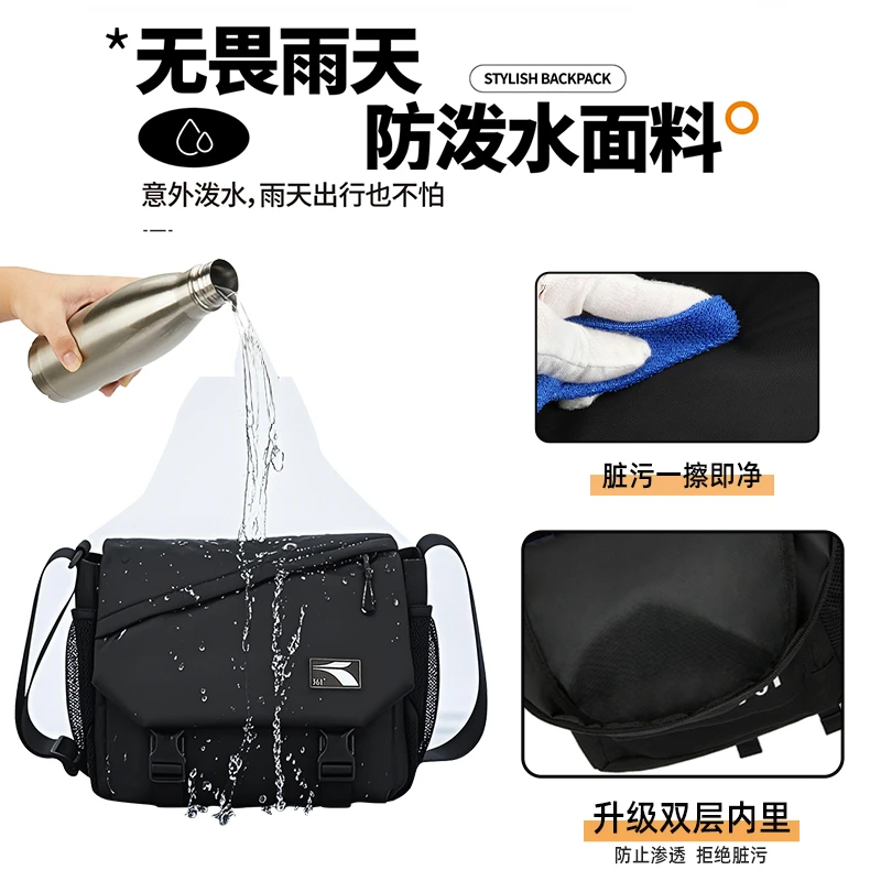 361°挎包个性潮流简约时尚潮酷斜跨街头ins百搭男生运动初中生