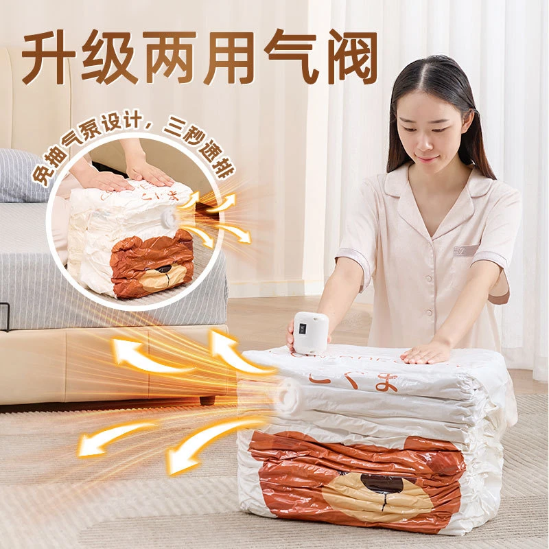 拉萨发货西藏包邮真空压缩袋收纳袋抽气棉被衣服羽绒服袋子神器