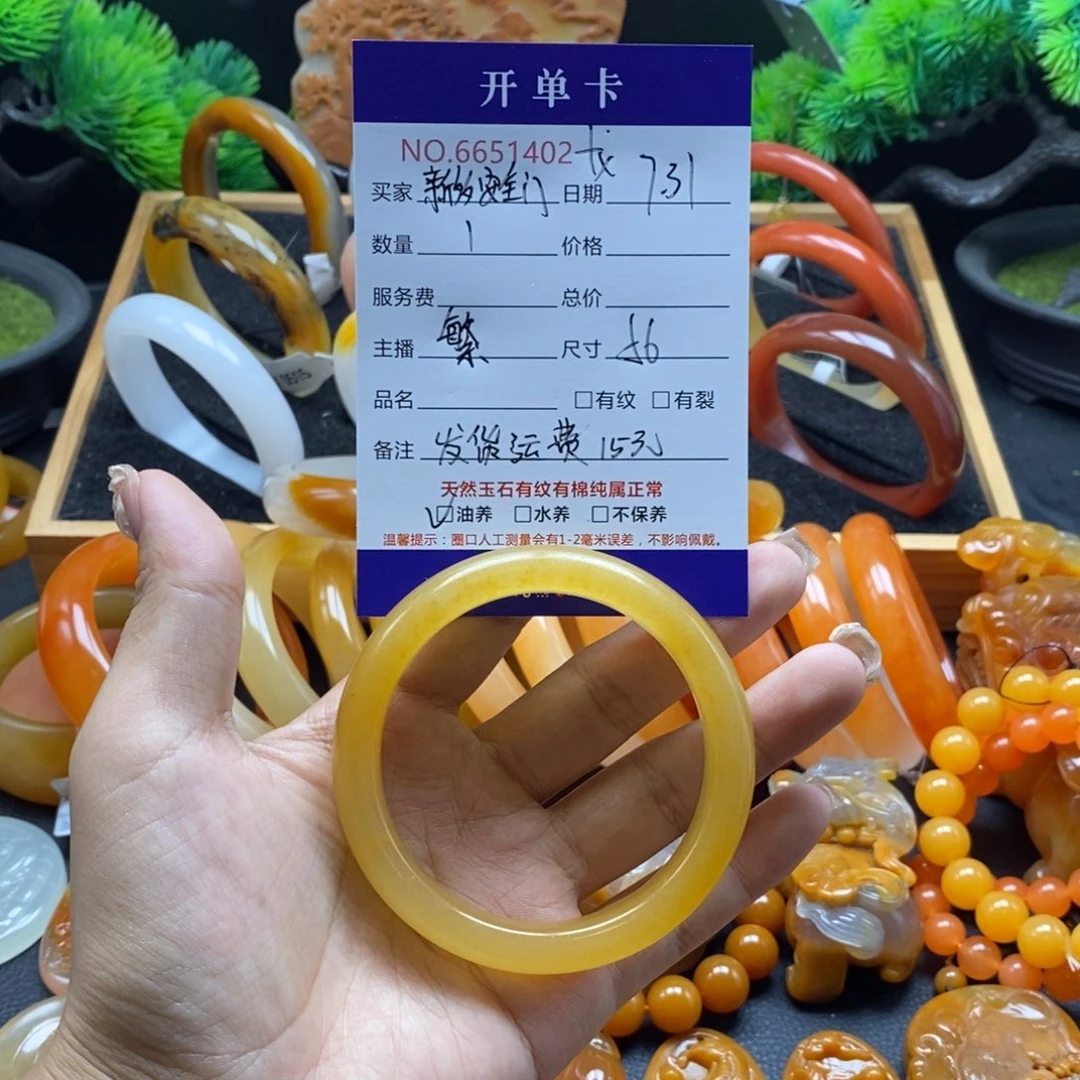 新***门石英质玉（黄龙玉）未镶嵌手镯51402