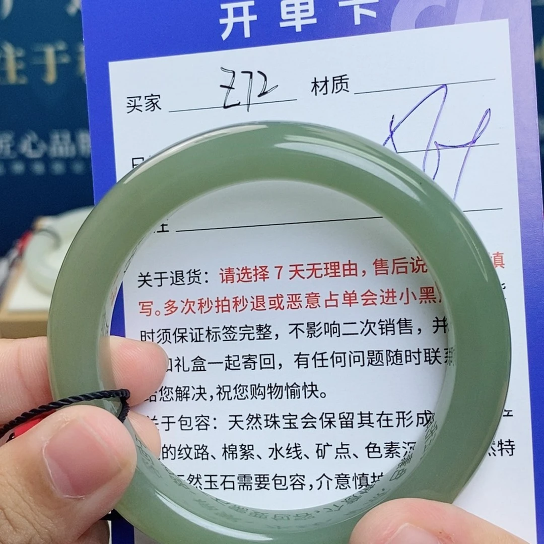 和田玉手镯未镶嵌cs