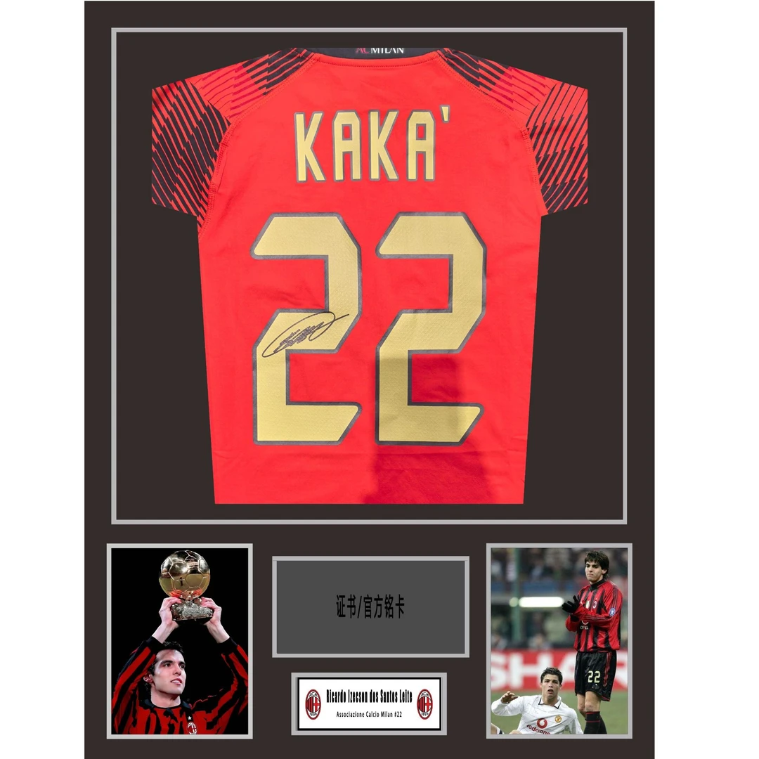 【TIPTOP亲签】卡卡 AC米兰 22号 23-24赛季 球员版 球衣 证书EM