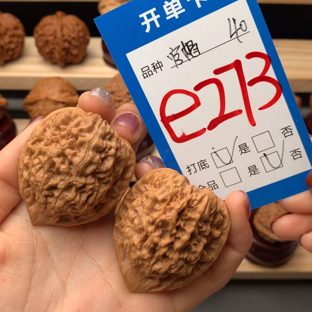 文玩核桃把件273号 官帽 40尺