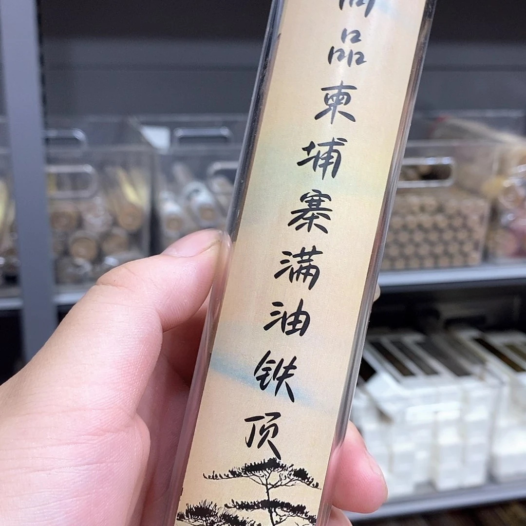 强强有料专属闪购链接