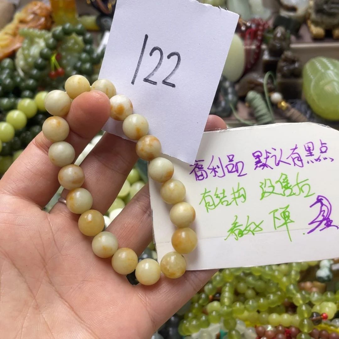 未镶嵌蛇纹石玉手链