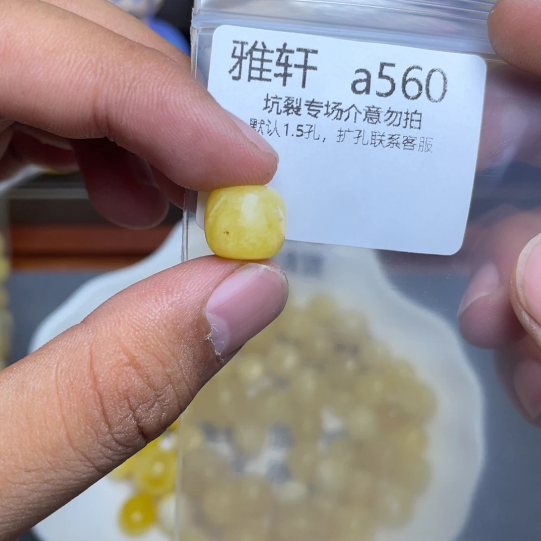 琥珀未镶嵌珠宝奇石