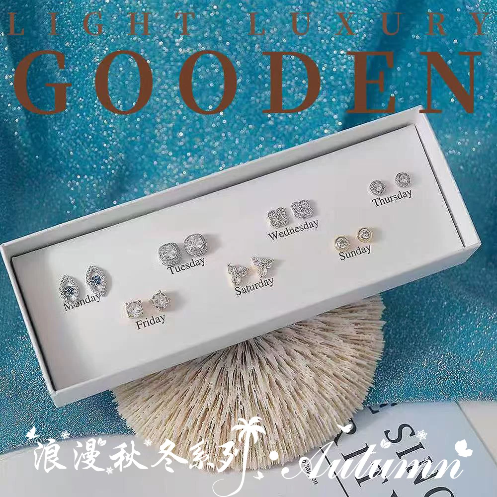 铜合金耳饰 Gooden岛家【七彩心情】银针周套小巧精致百搭简约耳环