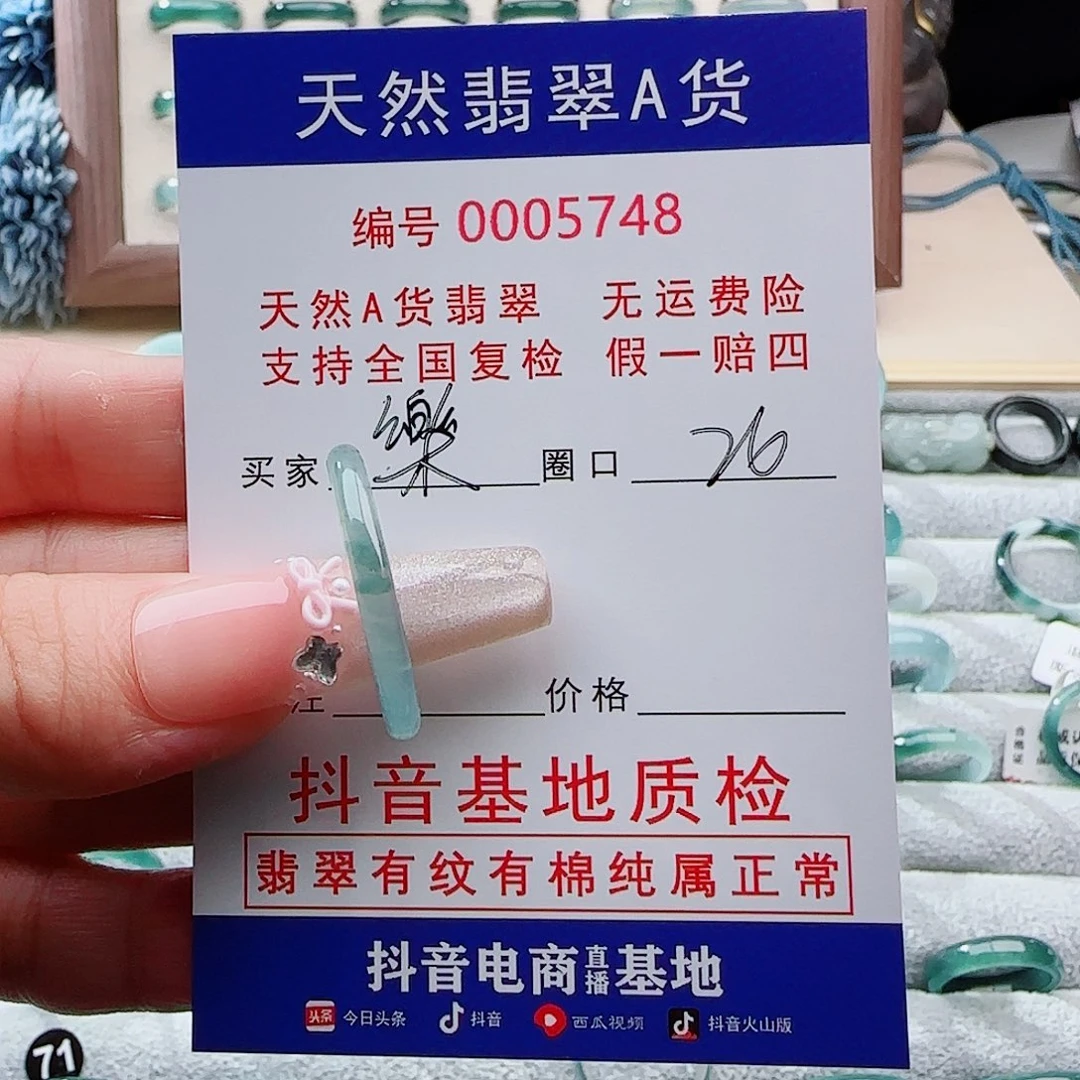 樂***廖未镶嵌戒指翡翠戒指