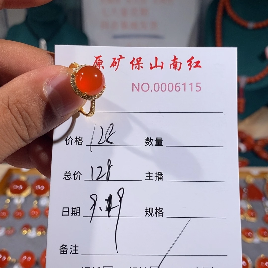 银S925镶嵌南红玛瑙戒指
