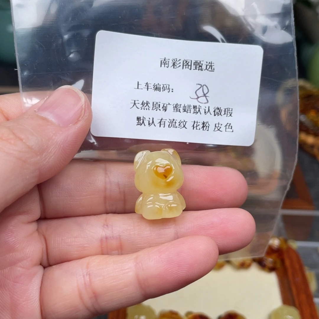 未镶嵌琥珀裸石甜*?38，