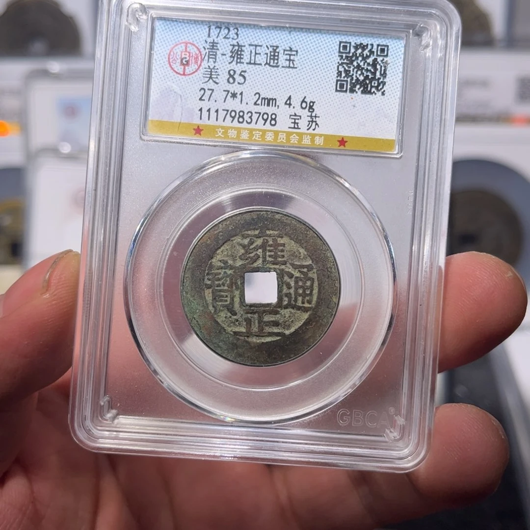 铜雍正闻泉112111111