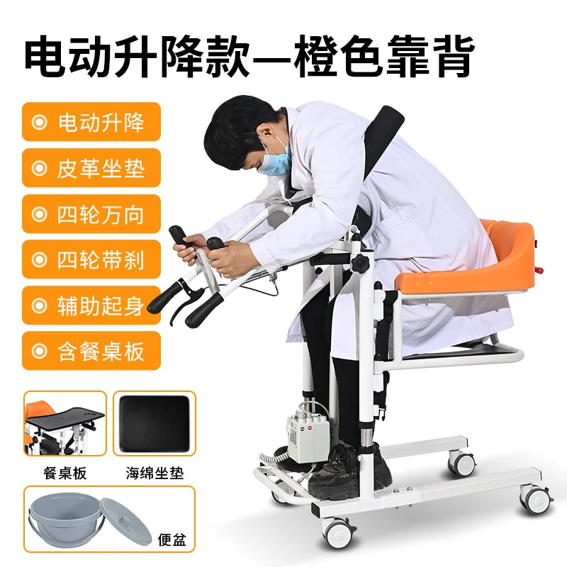 多功能护理移位车电动移位机坐便洗澡椅助行家用瘫痪老人移位机