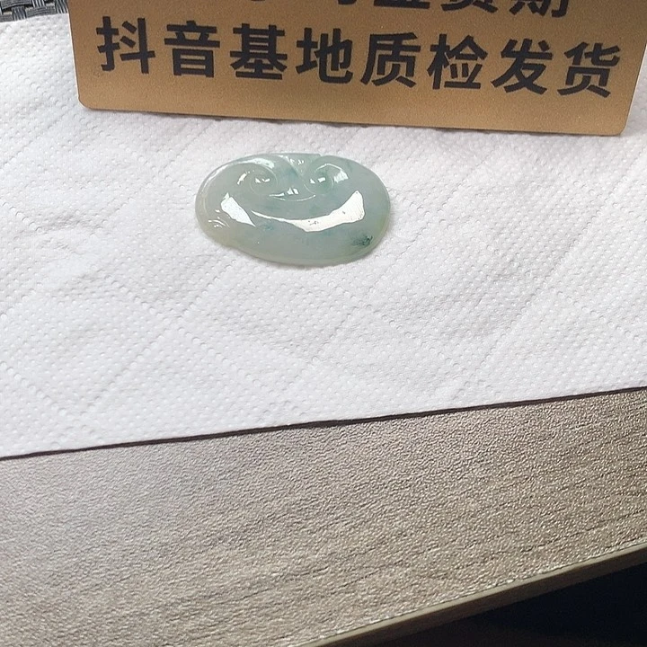 颈饰未镶嵌翡翠如意