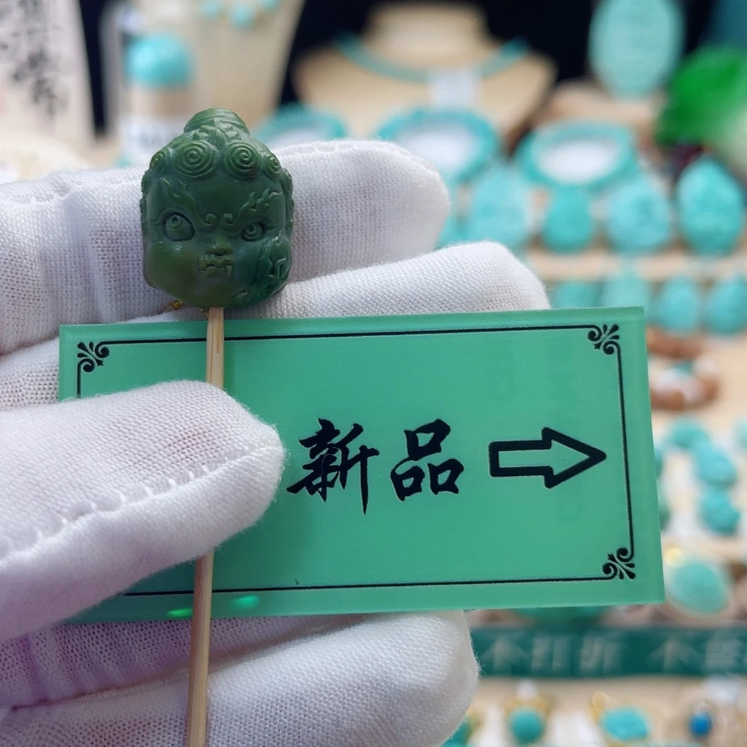 未镶嵌绿松石珠宝奇石
