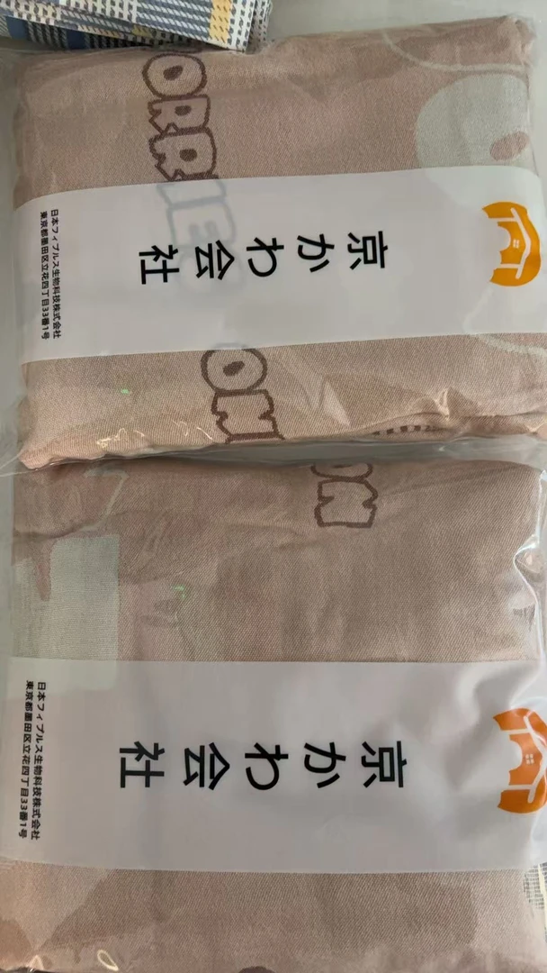 专享【京かわ会社】竹纤维盖毯冷感毯120*150cm a3