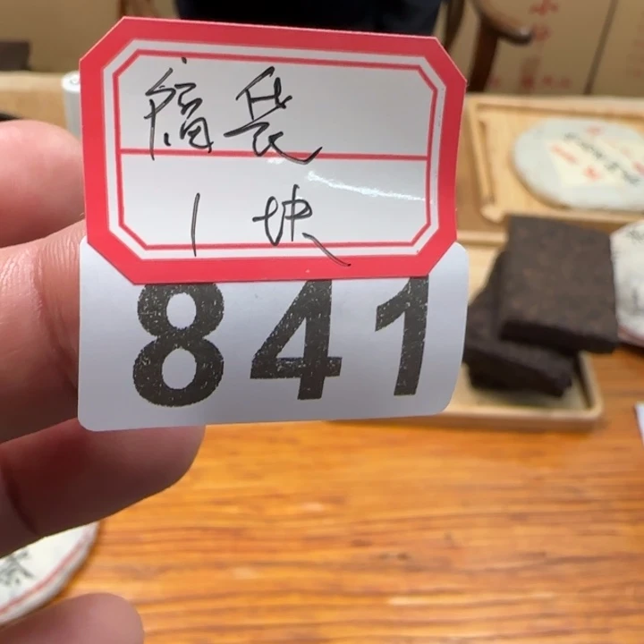 紫砂茶壶分*841 。。。。。。。。。。。。。。。。。。。