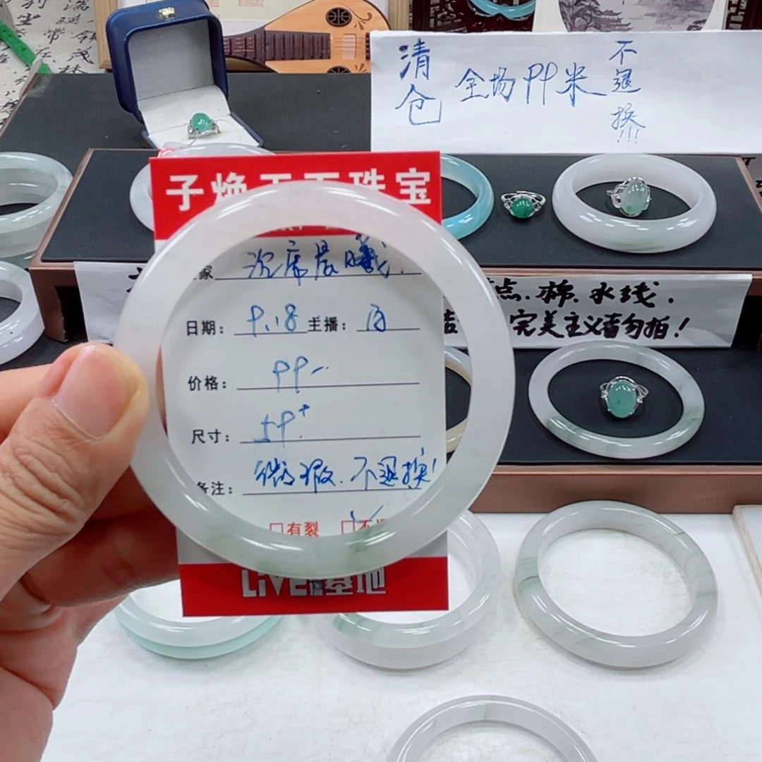 沉***曦未镶嵌手镯石英质玉