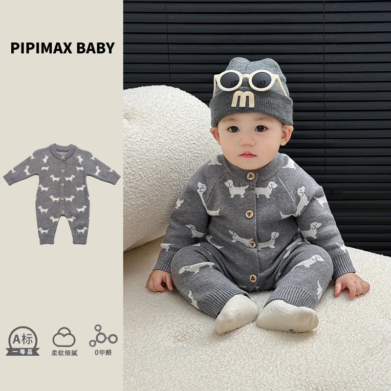 婴儿衣服小狗针织毛衣连体衣开春秋季装新款宝宝超萌洋气外出哈衣