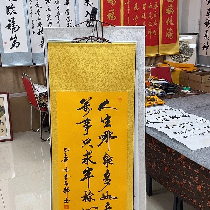 书法书法作品参加