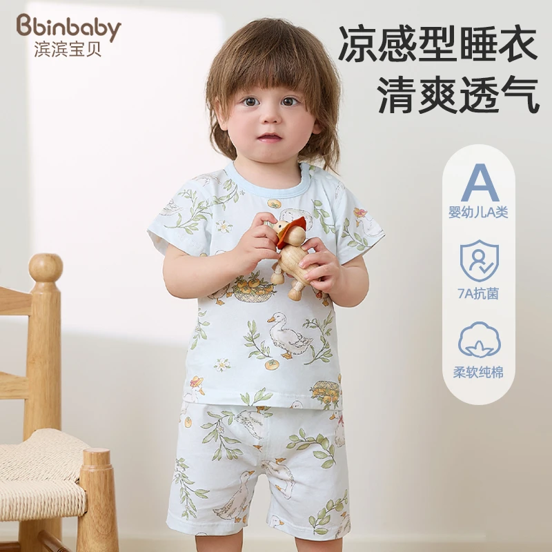 男童短袖宝宝家居服两件套夏装婴儿内衣套装纯棉儿童睡衣夏季薄款
