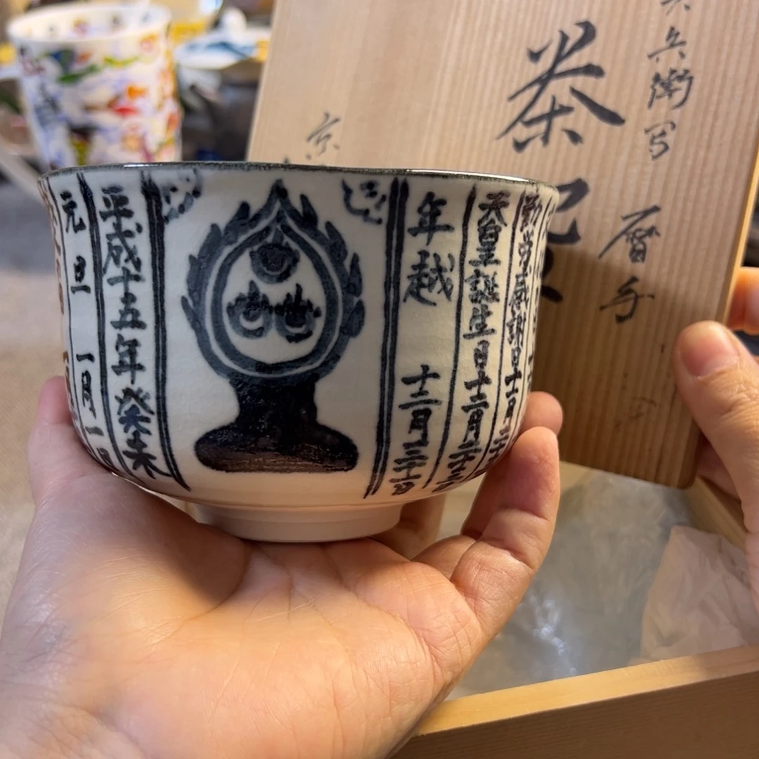 陶瓷艺术的发展和