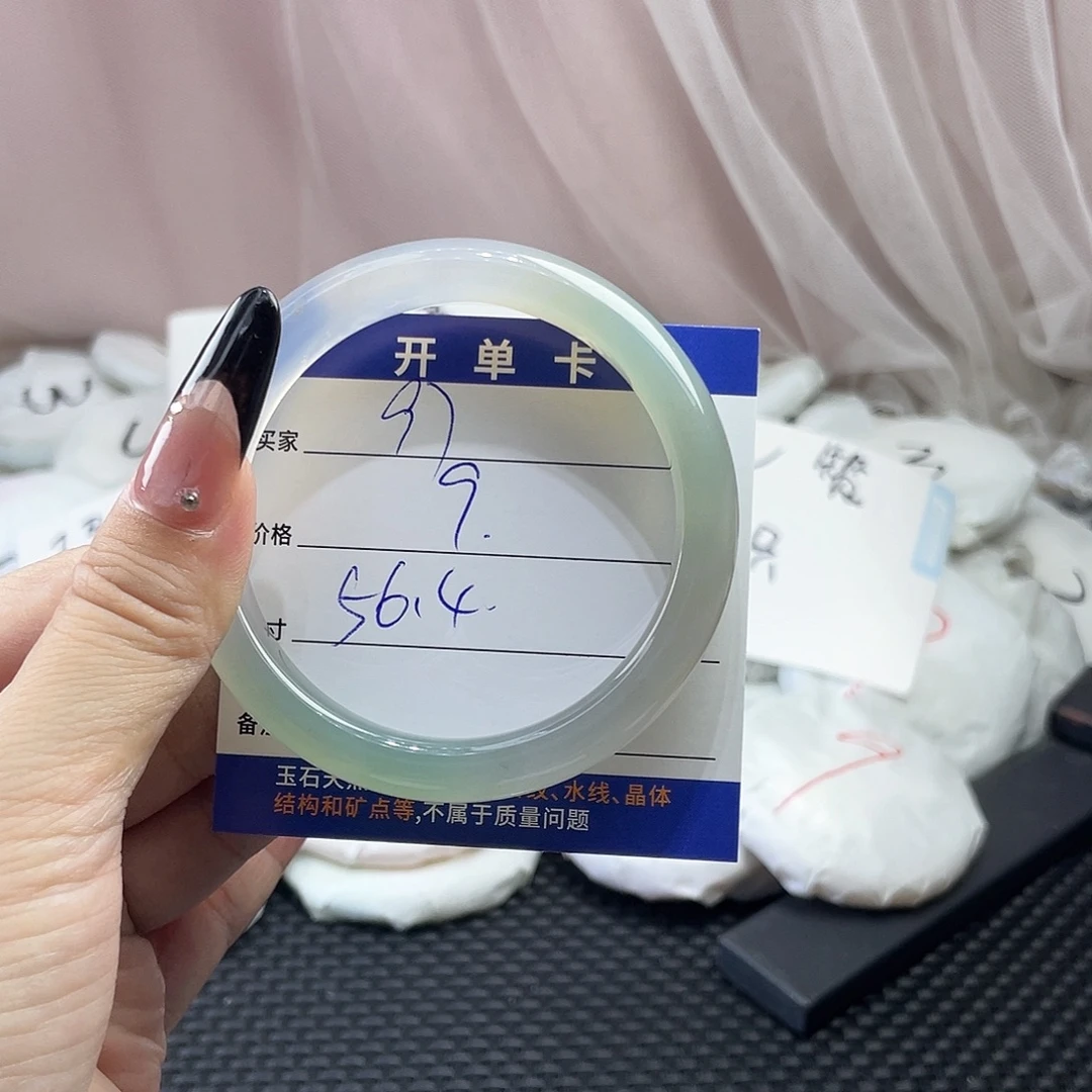 玛瑙/玉髓未镶嵌手镯97