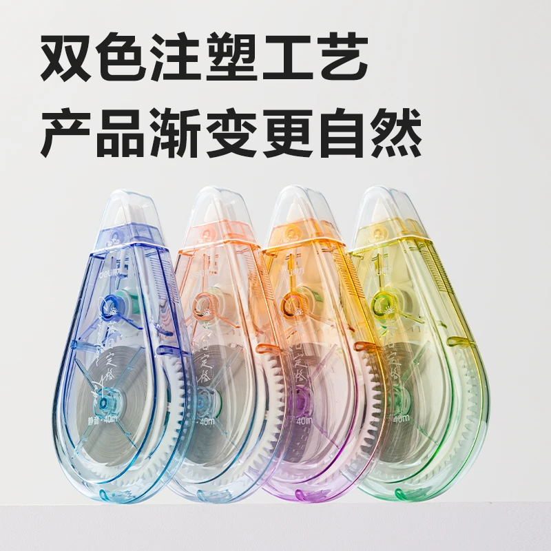 Deli/得力71544D修正带(混)(个) 40M/个  到手3个120米足米