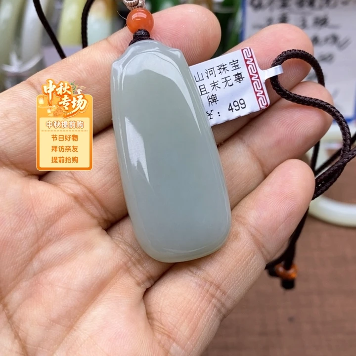 吊坠(不含链)未镶嵌和田玉