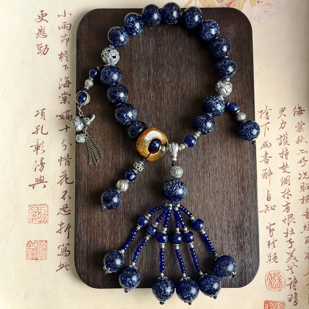 老琉璃蓝色云霞银饰手捻6010303