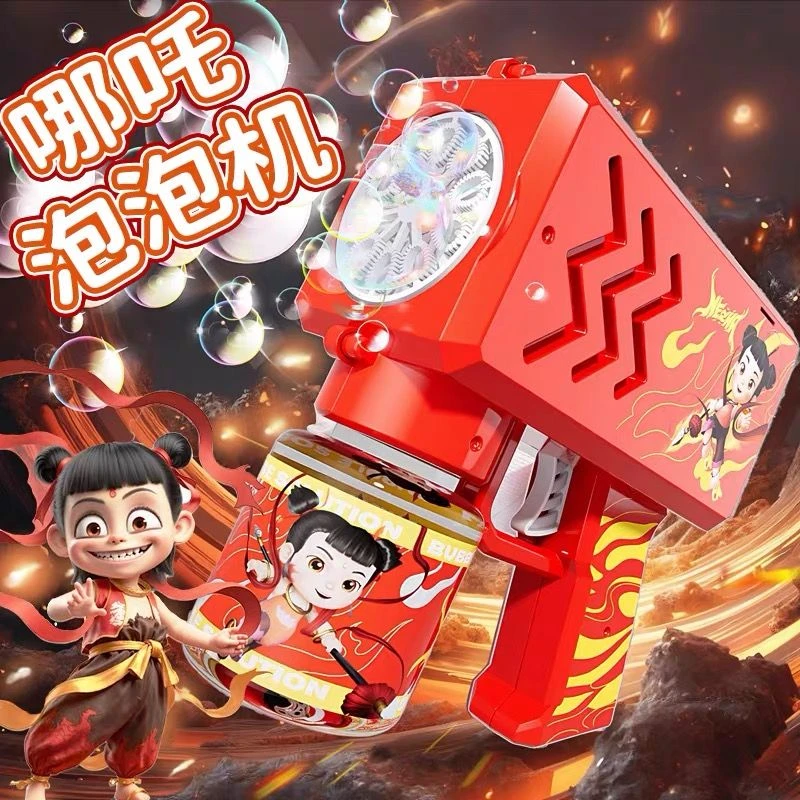 哪吒电动10孔泡泡机