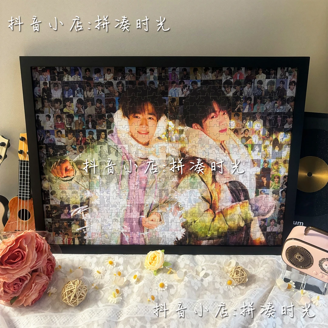 文轩宋亚轩刘耀文拼图定制成人益智手工玩具时团应援周边生日礼物