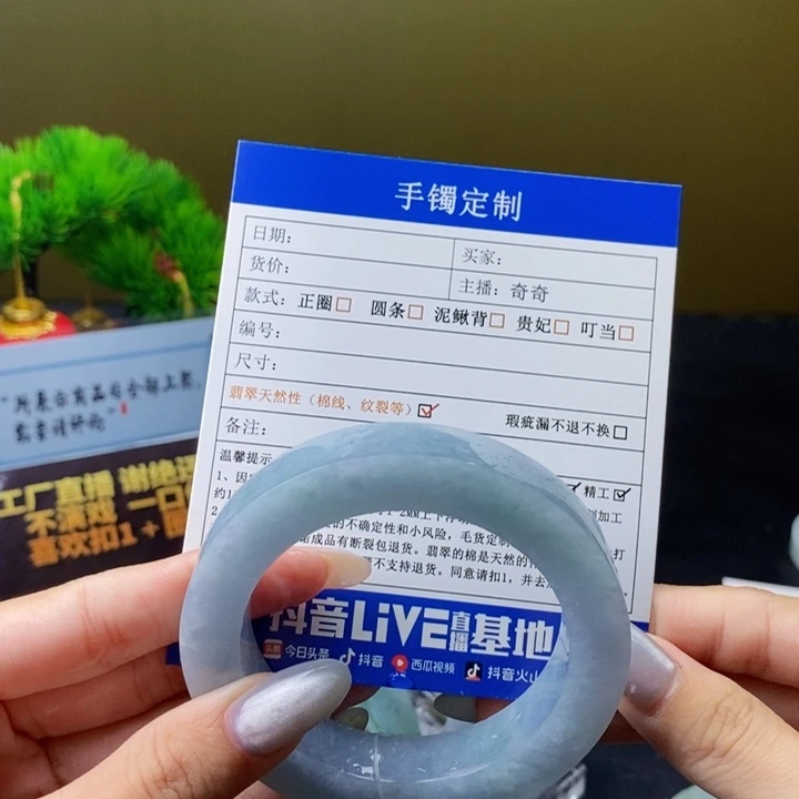 玲***定制翡翠翡翠手镯未镶嵌