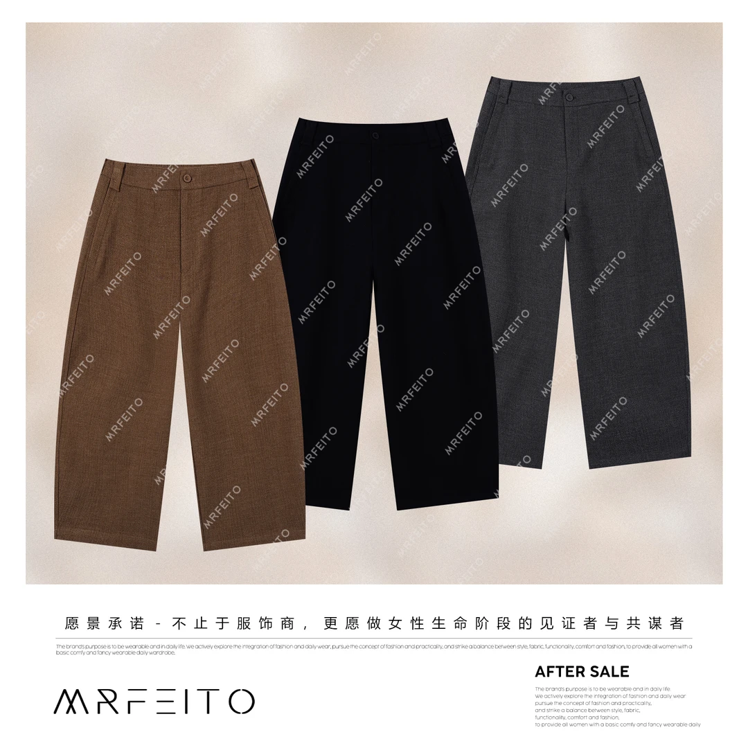 MRFEITO【流动秋光】羊毛莫代尔混纺精致主义腔调西裤H9K02Q33769