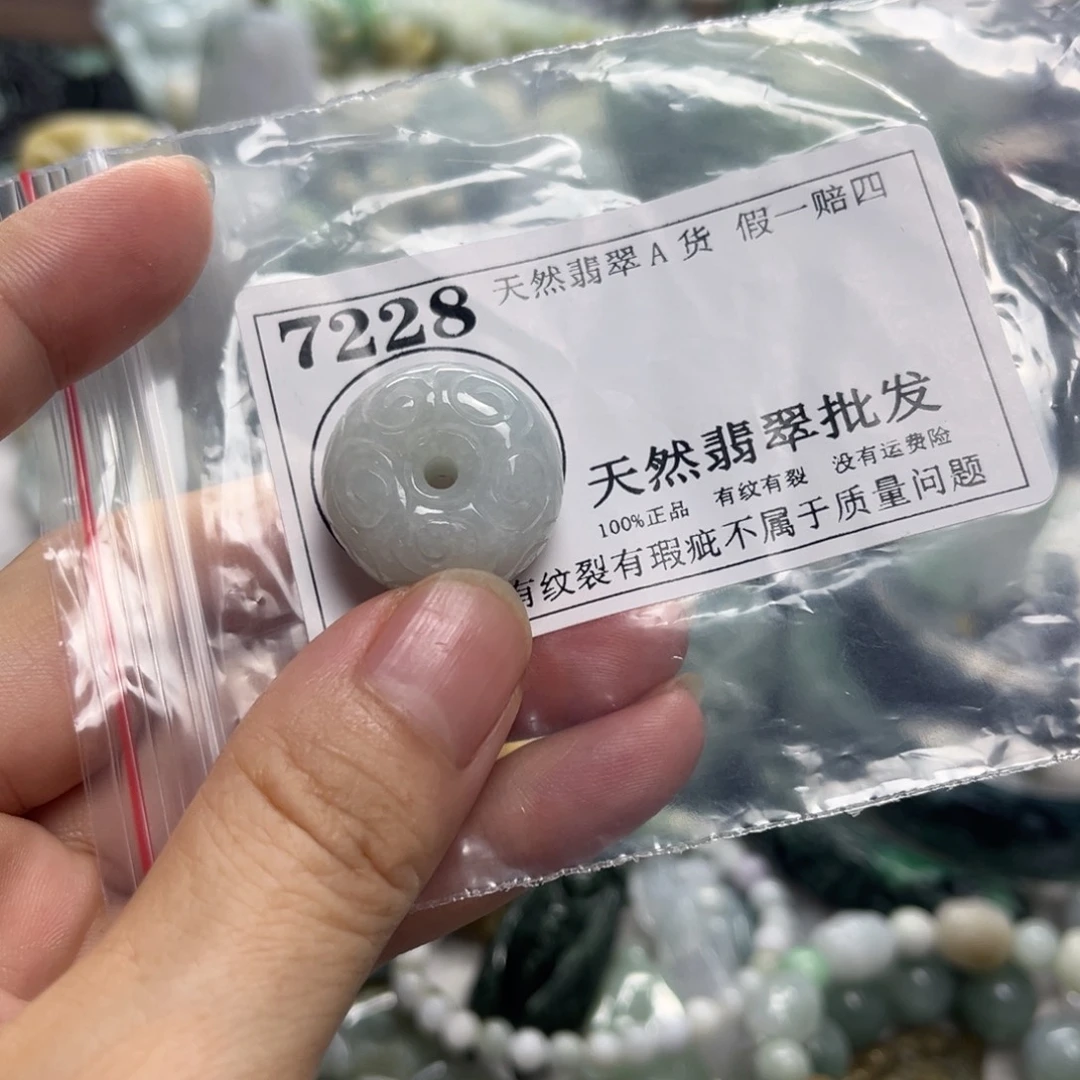 颈饰未镶嵌翡翠7228