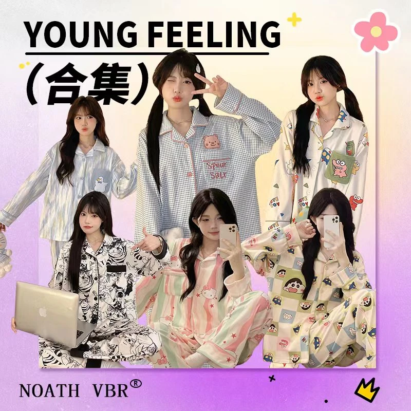 德绒保暖睡衣女甜美波点薄款秋冬季休闲长袖网红风冬 开衫【3】4HD