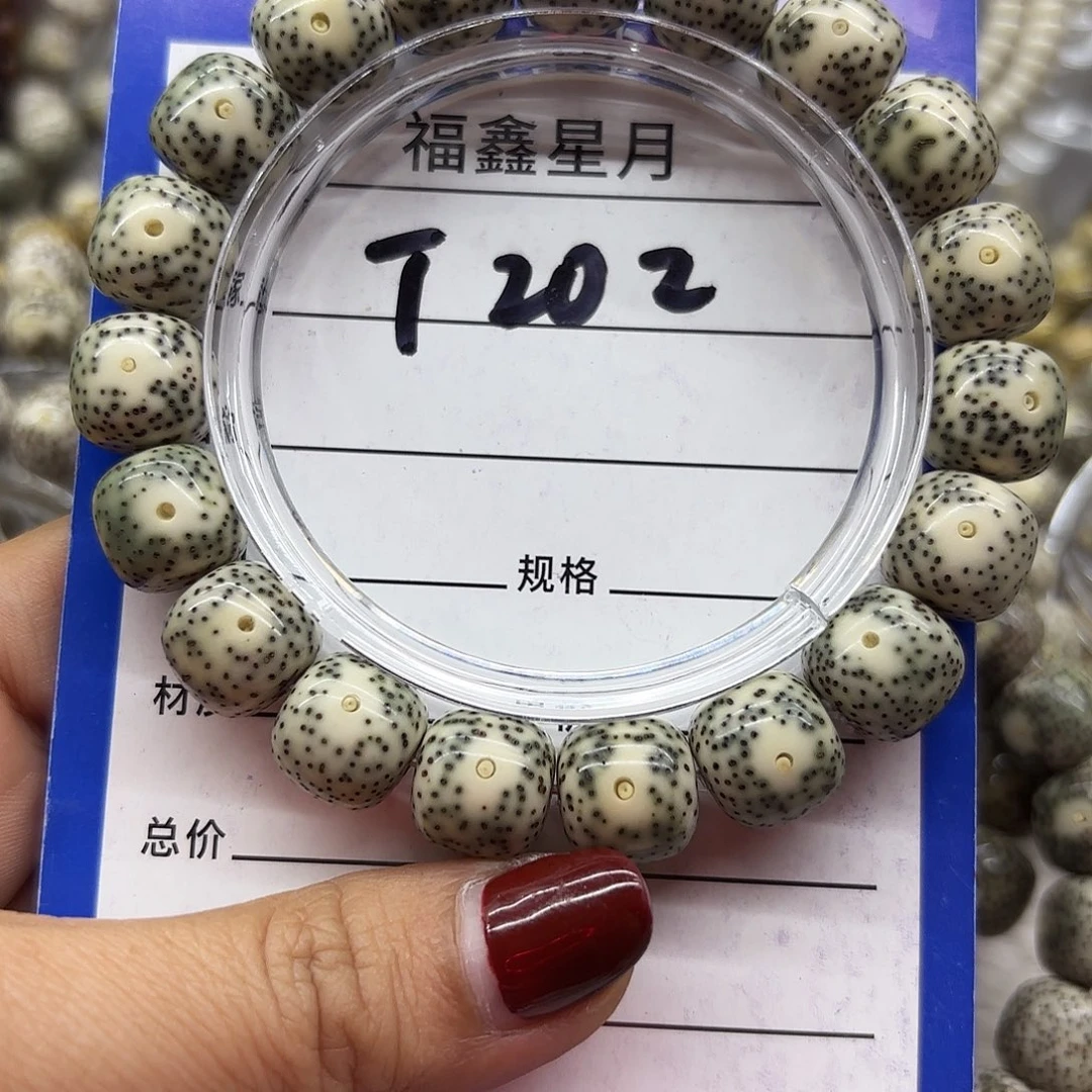 吊坠星月菩提T202**12+*11.5/999