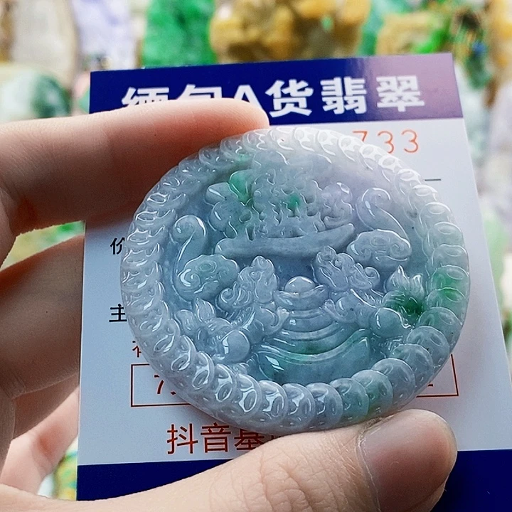 翡翠未镶嵌吊坠(不含链)