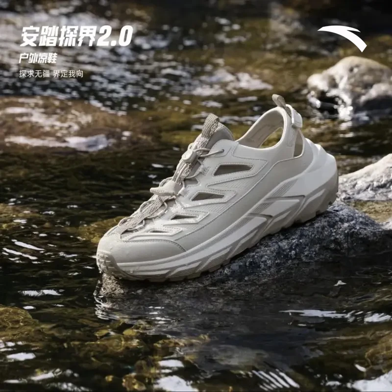 【ZX】安踏探界2.0户外凉鞋拖鞋男女同款新款运动休闲潮鞋112528513