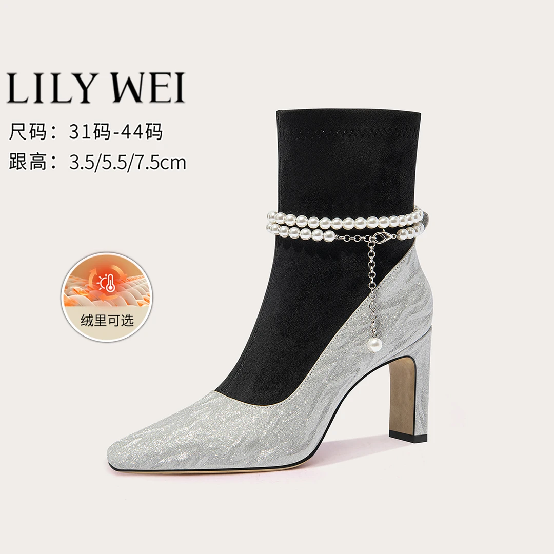 微瑕 介意勿拍 Lily Wei女鞋2025年冬季新款尖头时装靴拼接珍珠链