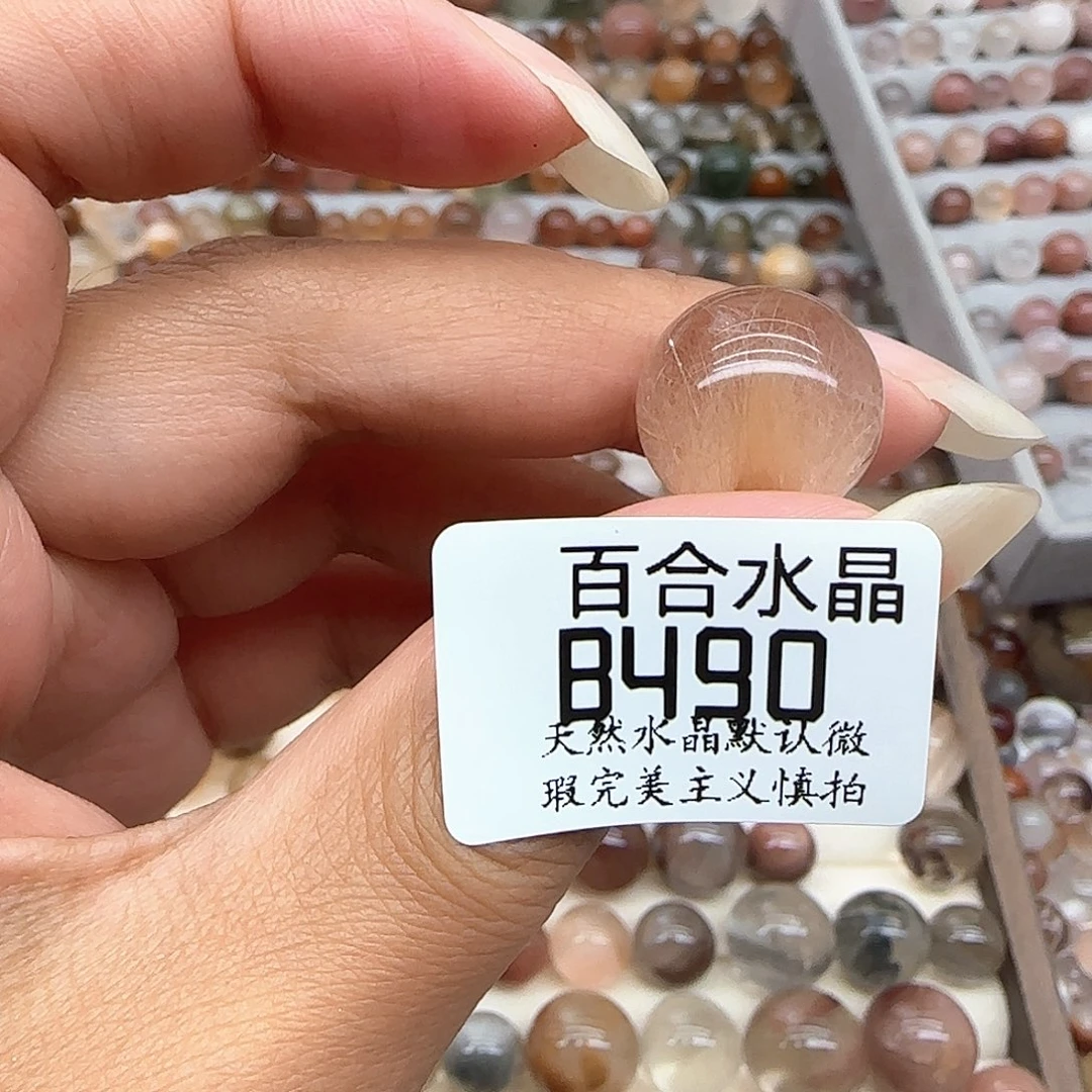 未镶嵌手链水晶?
