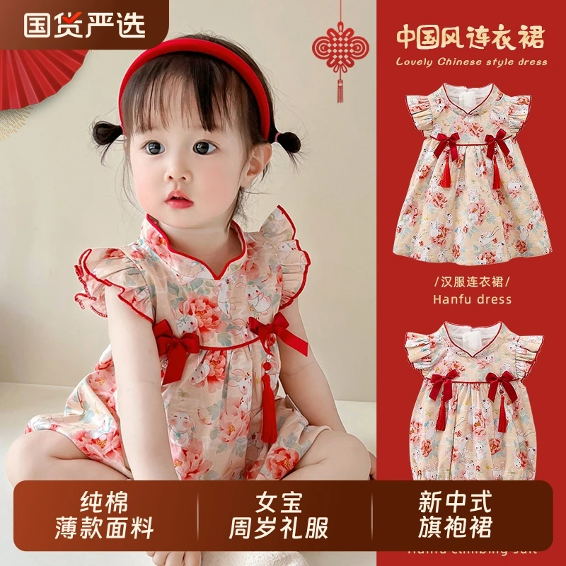 MK&UR.BV女宝宝周岁礼服夏装中式公主裙子婴儿百天衣服女童一岁