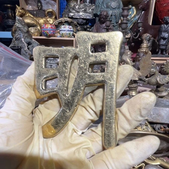 林*城大阪回流铜器摆件20