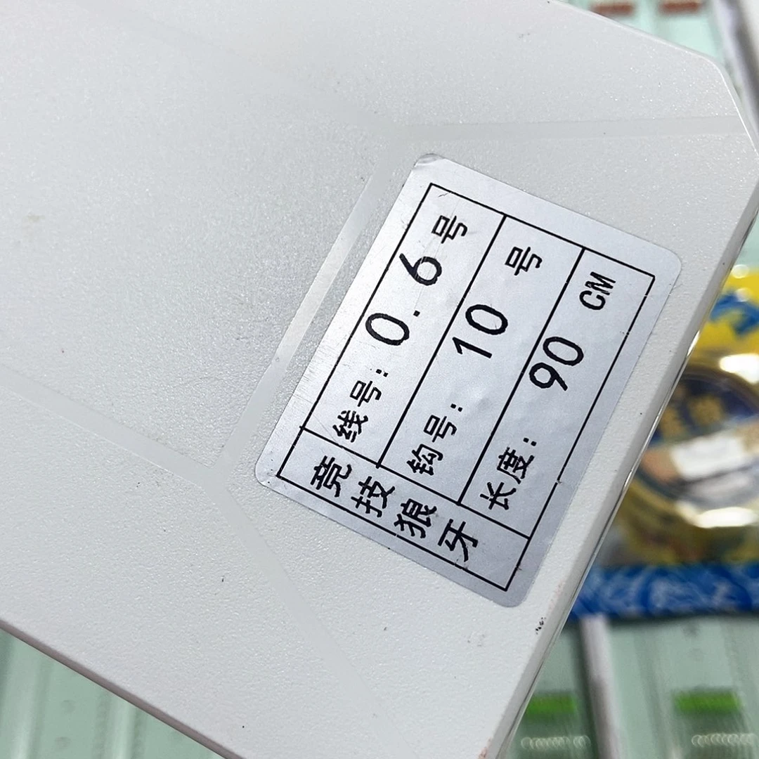 相***寞矶钓线不退不换高品质子线