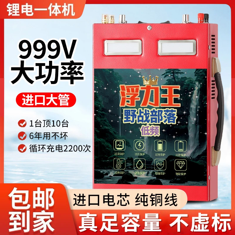 5－6小时999v全套锂电一体