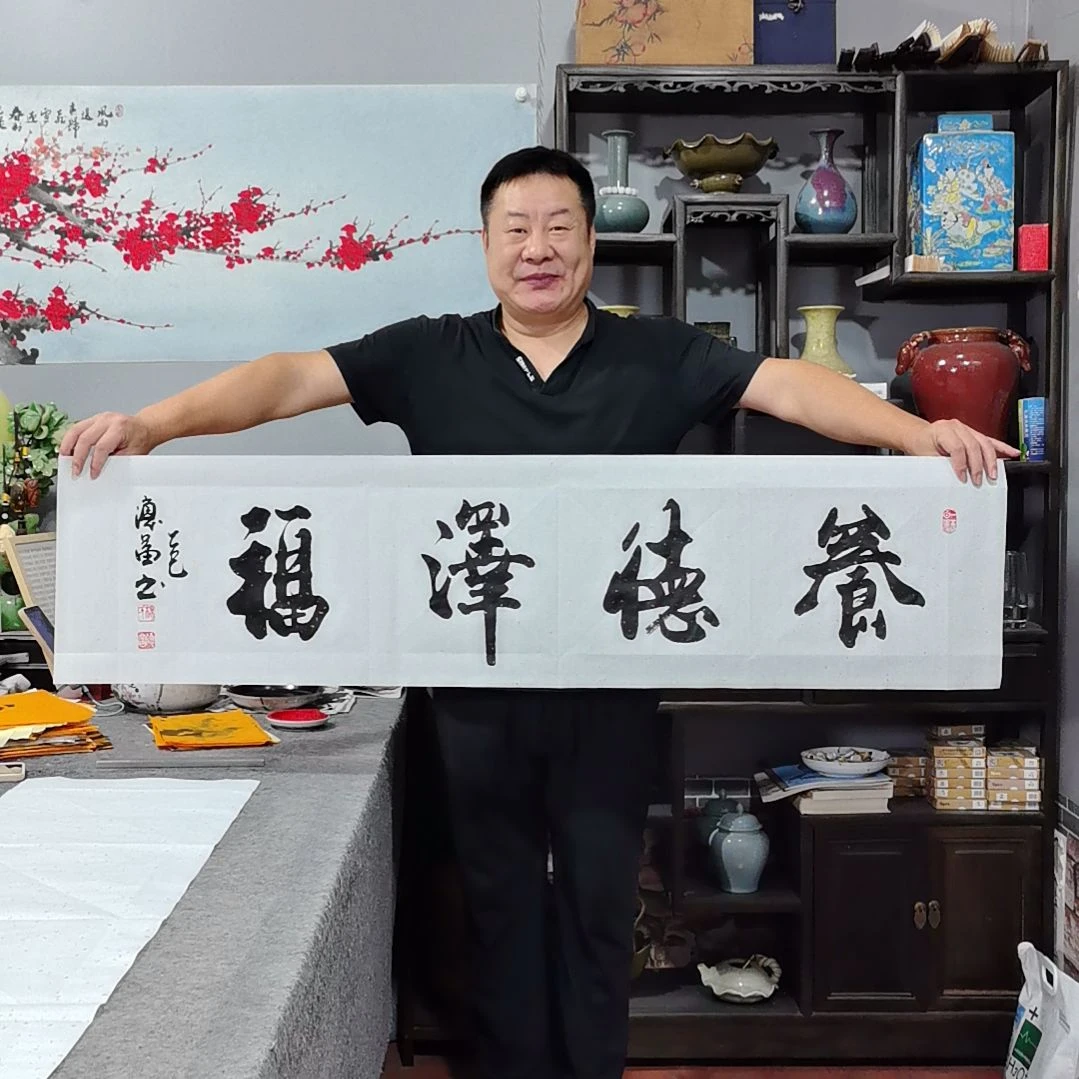 书法杨德富老师书法作品