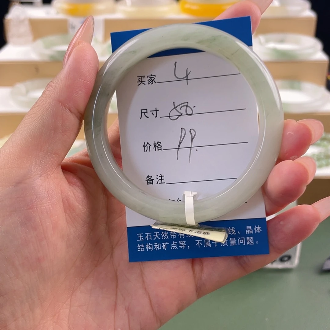 石英质玉手镯未镶嵌